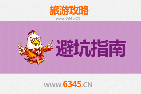 鹰潭月湖旅游全攻略：资深博主亲授几大忠告与须知