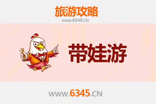 鹰潭月湖亲子游全攻略：带娃出行注意事项与贴心指南