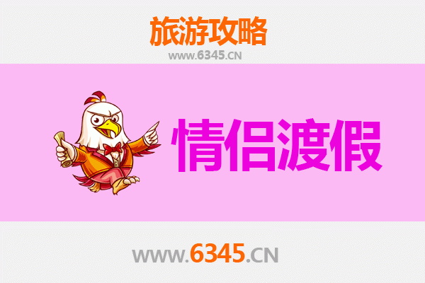 鹰潭月湖浪漫之旅：情侣专属约会攻略