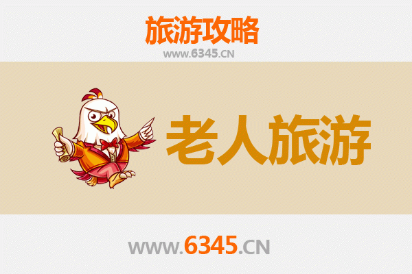 鹰潭月湖银发之旅：慢游山水，乐享康养